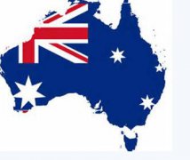 澳大利亚重大投资移民9成来自中国