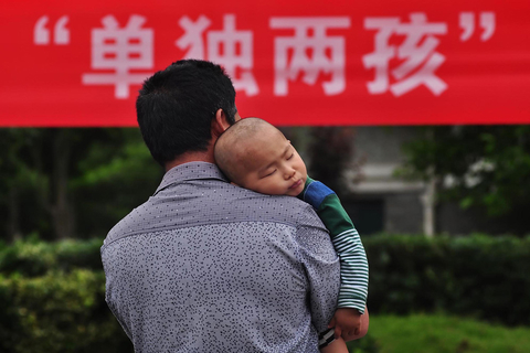 新版党纪删除“计划生育”是否人口政策转向