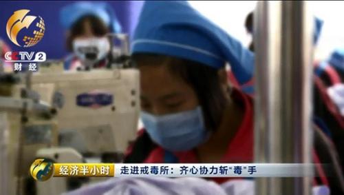 中国在册吸毒人口超300万 女性吸毒人数逐年递增