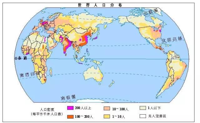 世界上人口最多的城市排名