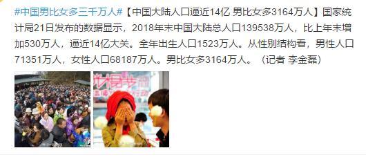 河南男女人口比例_中国科技大学发布招生章程：2019年度计划招生1860人不限男