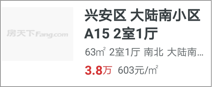 黑龙江常住人口_中国各地常住人口：广东连续13年居首东北三省负增长