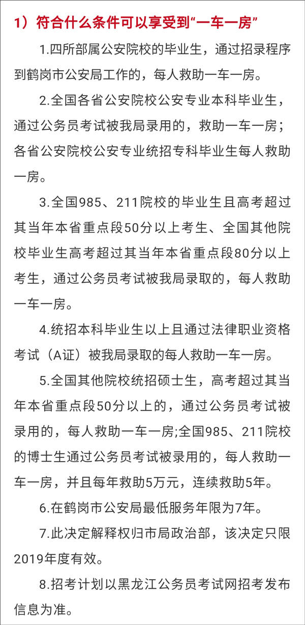 人口增长率最低_黑龙江鹤岗房价每平米低至603元人口增长率为负