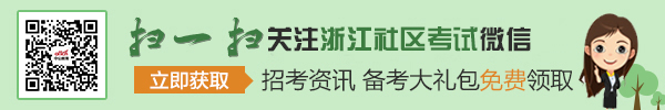 鹿城区人口_2019浙江鹿城区住房和城乡建设局招聘编外人员5人公告