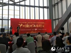 2018广州城市人口_重磅消息2018年度广州