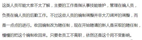 2019人口普查员工资_Java收入最低,996人口仅2%:2019全球开发者调查结果公布