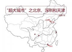 天津人口总数_“超大城市”之北
