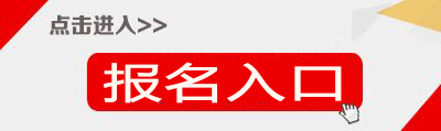 鹿城区人口_2019浙江鹿城区住房和城乡建设局招聘编外人员5人公告(2)