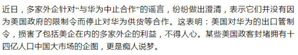 市场人口_产品价格离天花板有较大距离涪陵榨菜下沉占领返乡人口市场(2)