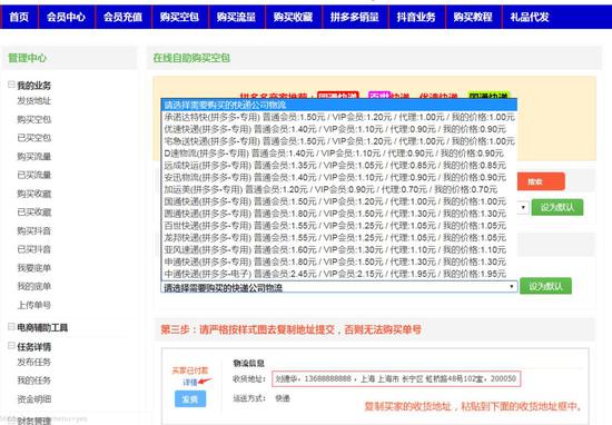 人口调查表格_宁夏将精细化救助供养特困人员