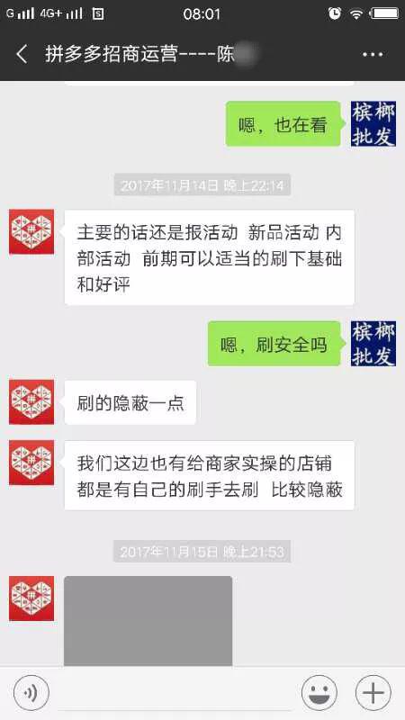 人口调查表格_宁夏将精细化救助供养特困人员