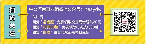 洛阳市人口_2019河南洛阳市事业单位招聘申请加分人员公示