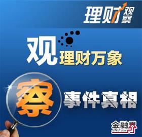 鲁人口字201830号_北京每年新增就业超过30万人(2)