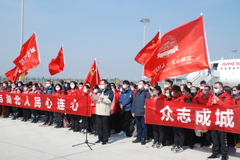 盐城人口_江苏盐城发布湖北人员健康关爱服务通告杜绝地域歧视