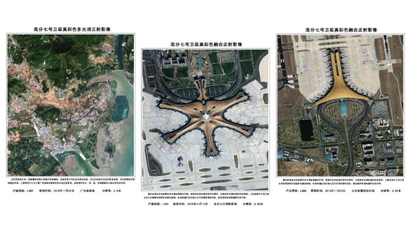 人口图片_谷歌地球首次披露拍摄范围：覆盖98%的人口地区图像(2)