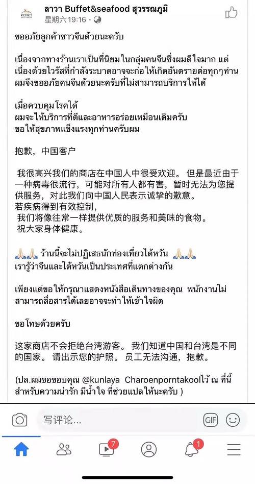 人口述_深网|在英华人口述：火车上戴口罩被三次嘲弄,很多人都想“逃走