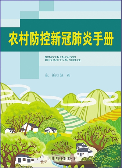 四川省人口_四川省截至去年底农村供水工程巩固提升受益人口1299万人