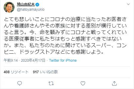 日本人口_日本人口2020总人数口是多少？2020年日本有多少人口2(2)