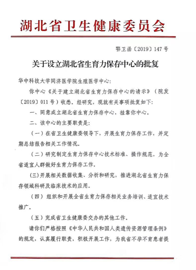 湖北省人口计生委_周蓬安：谁是湖北省卫生计生委综合监督局的“爹&rdqu