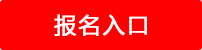 南京人口管理干部学院_2020中国石化管理干部学院毕业生招聘公告5人