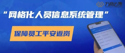 四川人口信息平台_守望相助,天津医科大学联合微医上线“天津高校留学人(2)