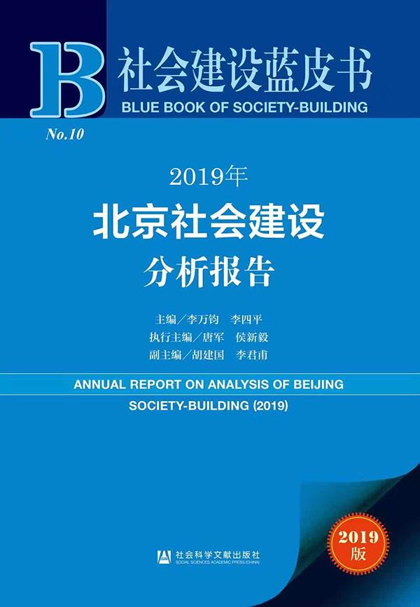 外来人口_初三学生什么时候开学？社区对外来人口如何正确管理？12345帮您梳(2)