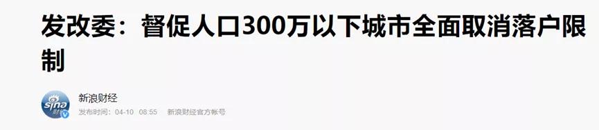 人口政策_东兴宏观人口序列专题报告之二：鼓励性生育政策对逆转生育意愿(2)