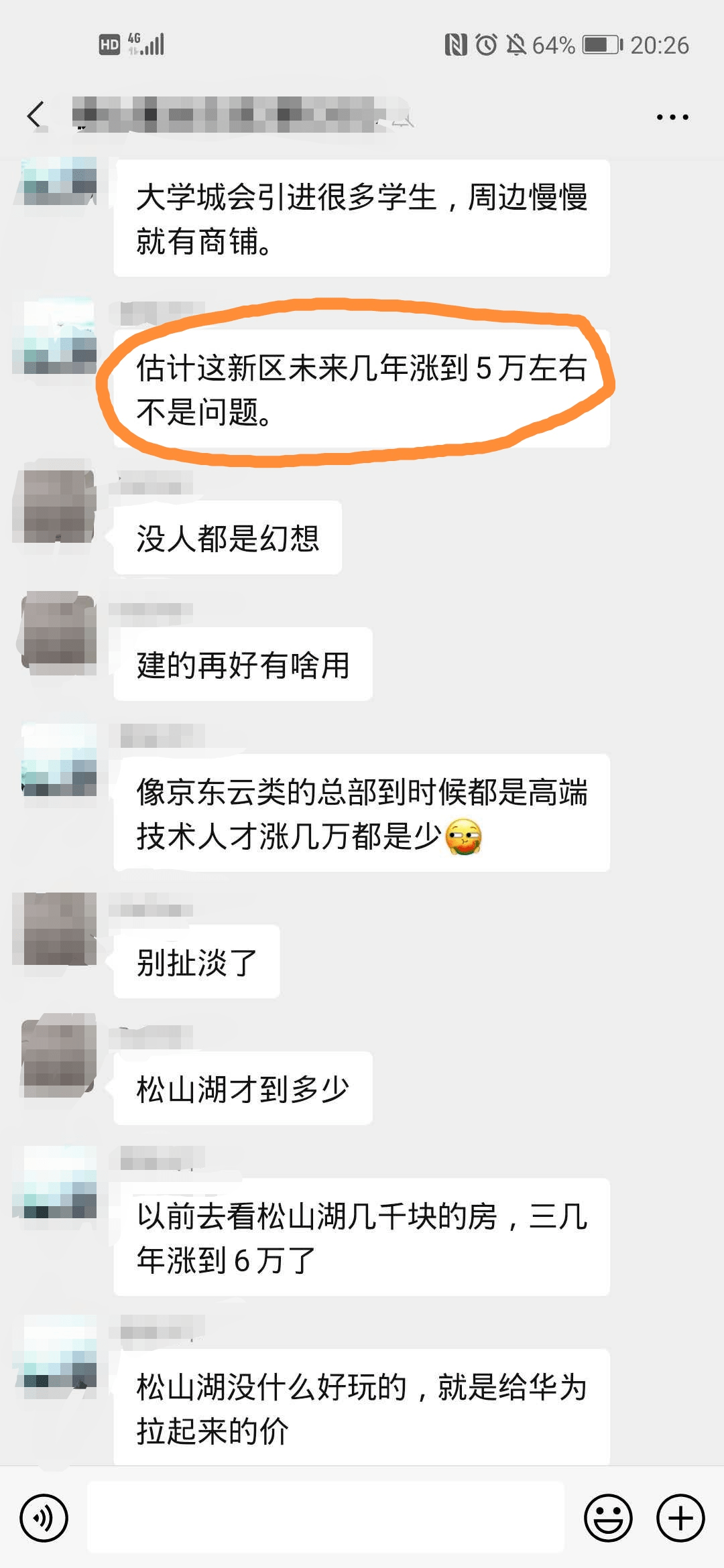 肇庆人口_肇庆|3车相撞人员被困消防火速救援