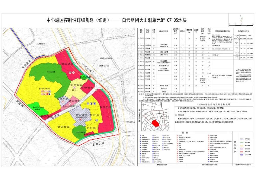 贵阳市人口_贵州最尴尬的城市人口比贵阳多200万,但经济只有一半(2)