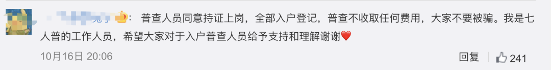 普宁人口_广东普宁市这个镇,人口超10万,盛产茶叶