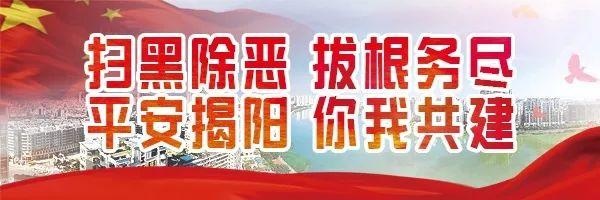 揭阳人口_揭阳这一县,人口约148万,明明潜力很大,经济发展却很普通