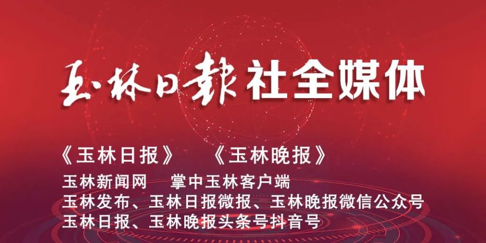 玉林人口_广西第一人口大县,一年前才通火车,是世界第一大客家人聚居县