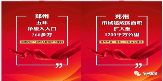 郑州市人口_河南省人口不到80万的县级市,级别却与郑州相当