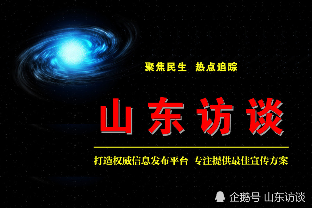 济宁人口_严查!济宁交警曝光酒驾违法人员名单,共涉及45人