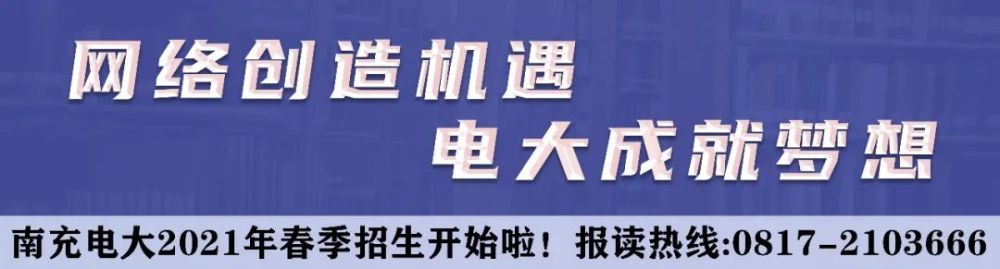 南充人口_南充近5年常驻人口增长约40万!楼市购买力大幅增加!