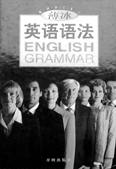 人口的英语_艺术与资本、科技、人的关系(EnglishBelow)