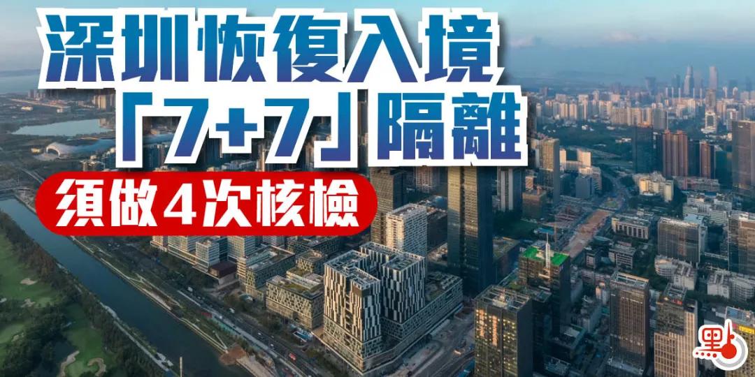 深圳市人口_万亿GDP城市“十三五”人口版图:深圳常住人口增量居首