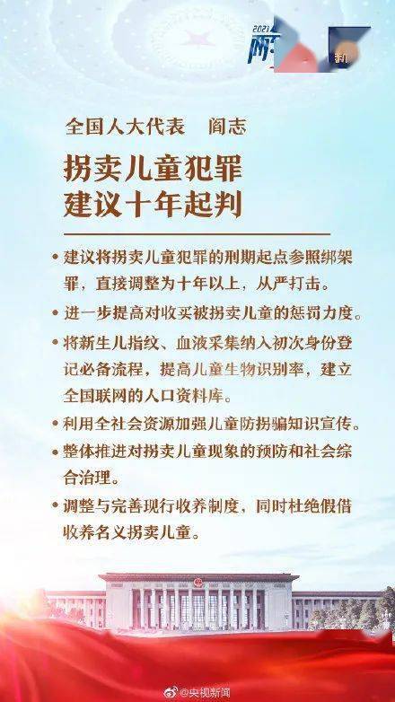 拐卖人口_让人哭笑不得的人贩子,消失12年拐卖了85人,没想到自己也被拐卖