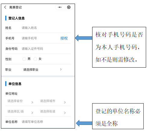 惠州人口_全国人口净流入,东莞深圳广州惠州排名前十!