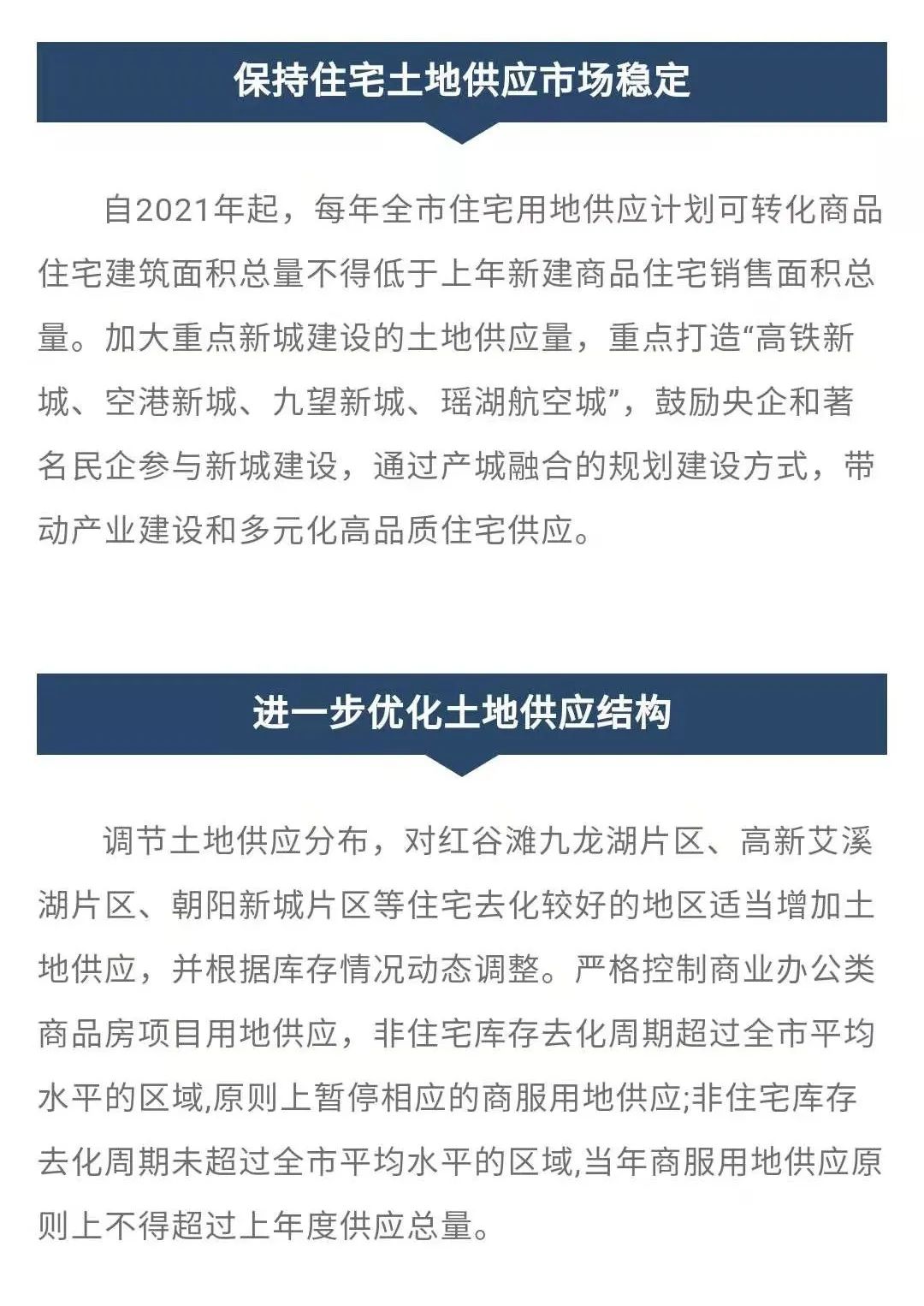 南昌人口_新政!大南昌都市圈居民互为享受本地户籍人口购房政策