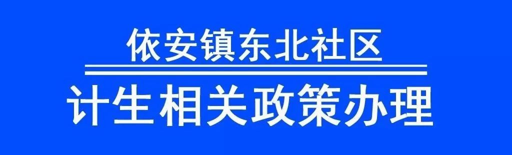 流动人口证明_来了!苏州户籍准入、流动人口积分落户实施细则正式公示!(征集