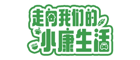 上海老年人口_上海认知障碍老年人约30万人启动为期三年的关爱公益行动