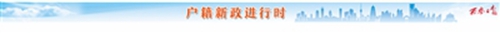 西安有多少人口_西安这一家三代十二口人都是硕博其中更有多名教授