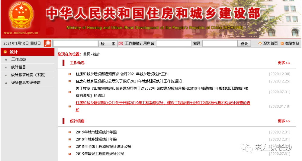 长沙县人口_重磅!长沙这些企业人员等同长沙户口!直接买房!名单已公布!