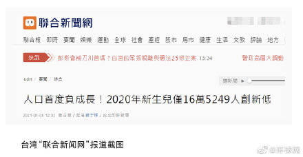 人口死亡_我国最严重的一次灾难,致两亿人死亡,不然中国人口可能早超20亿(2)