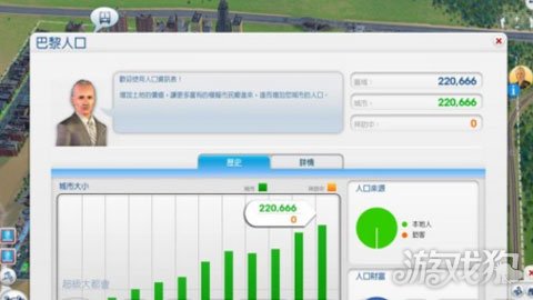 模拟城市5人口_模拟城市5人口上不去合理规划增加人口(2)