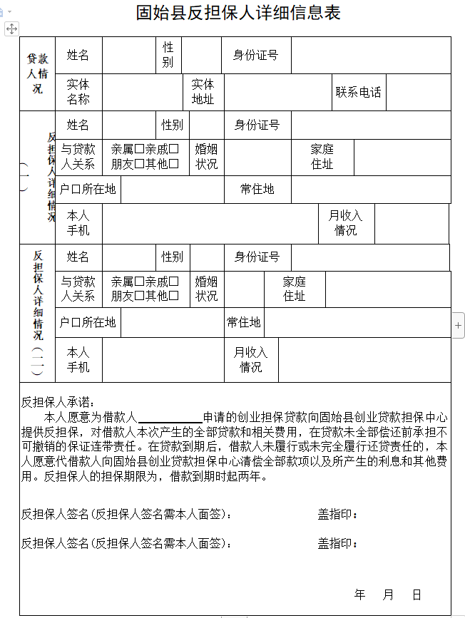 固始县人口_河南第一人口大县,拥有人口近180万,同时也是一个国家级贫困县(2)