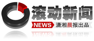 人口金字塔图_地理观察关于人口普查的知识点,人口统计图的判读,人口金字.