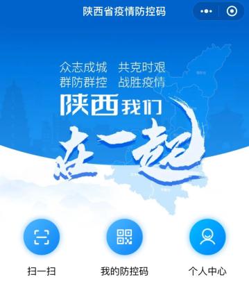 人口信息管理系统_智慧公安-流动人口管理系统