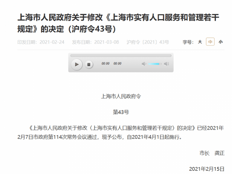 人口专家_中国人口出生率4年下降2.47‰,专家一语道破:不想生、不敢生、不..